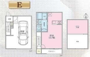 パークヴィラ辻堂ガレージハウスの物件間取画像